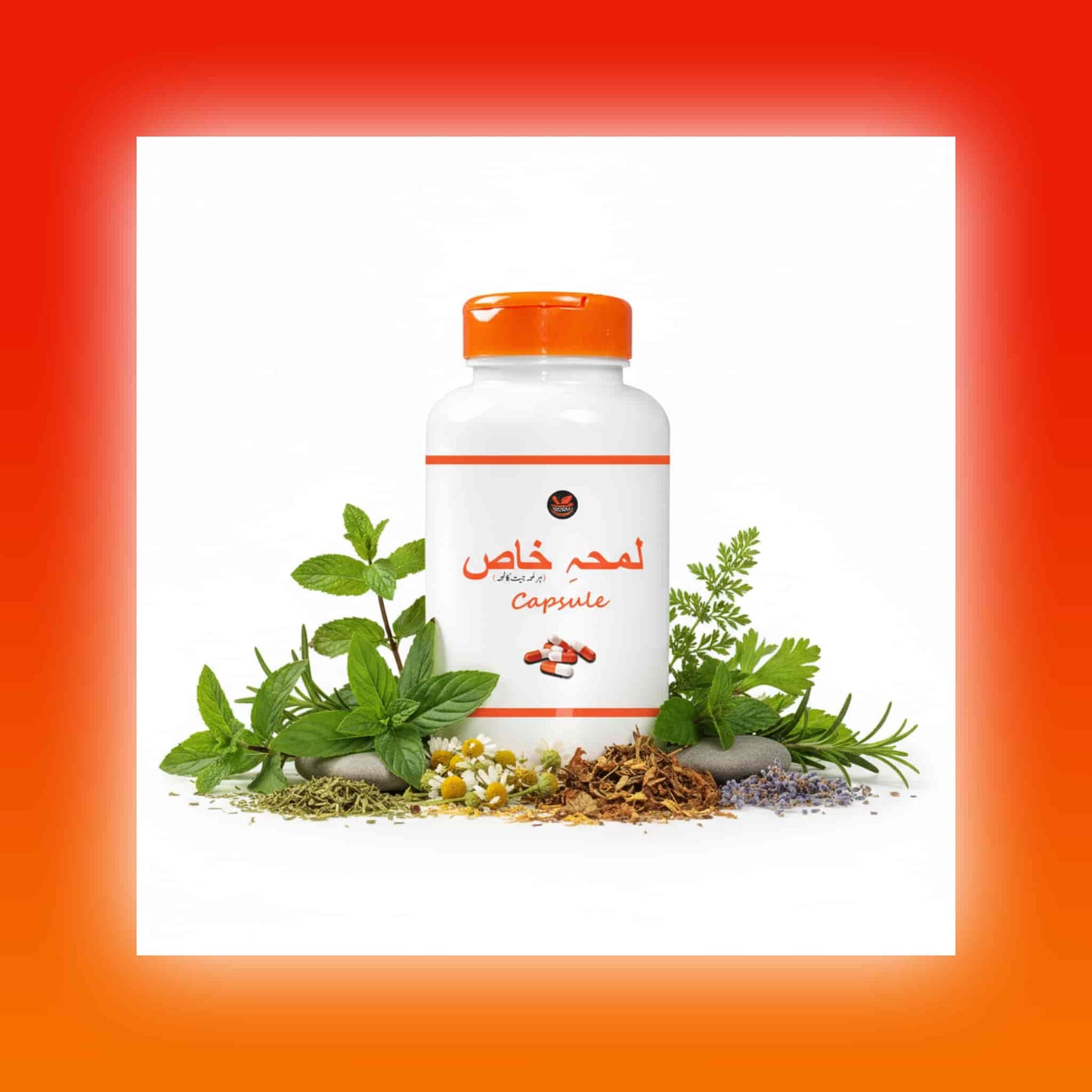 Lamha-e-Khaas Capsules