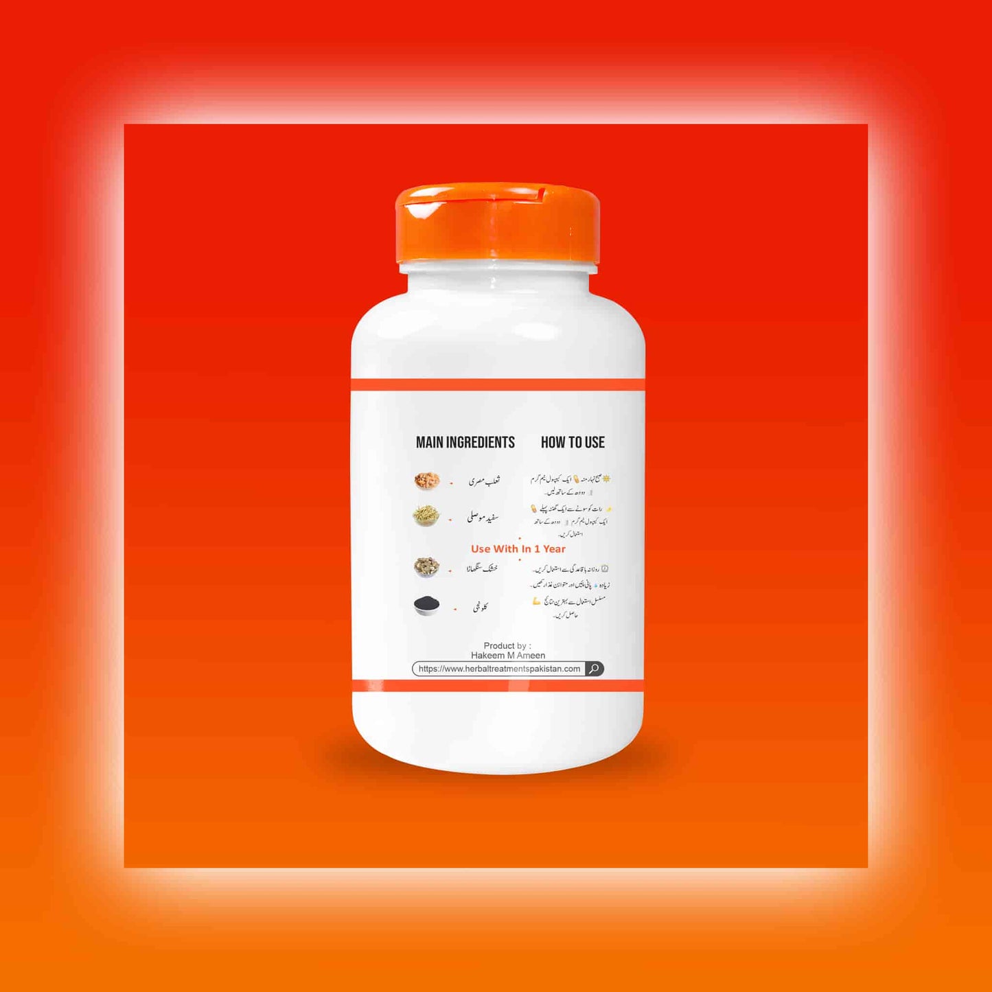 Jariyan-e-Khaas – Herbal Capsules for Male Vitality and Energy in Pakistan