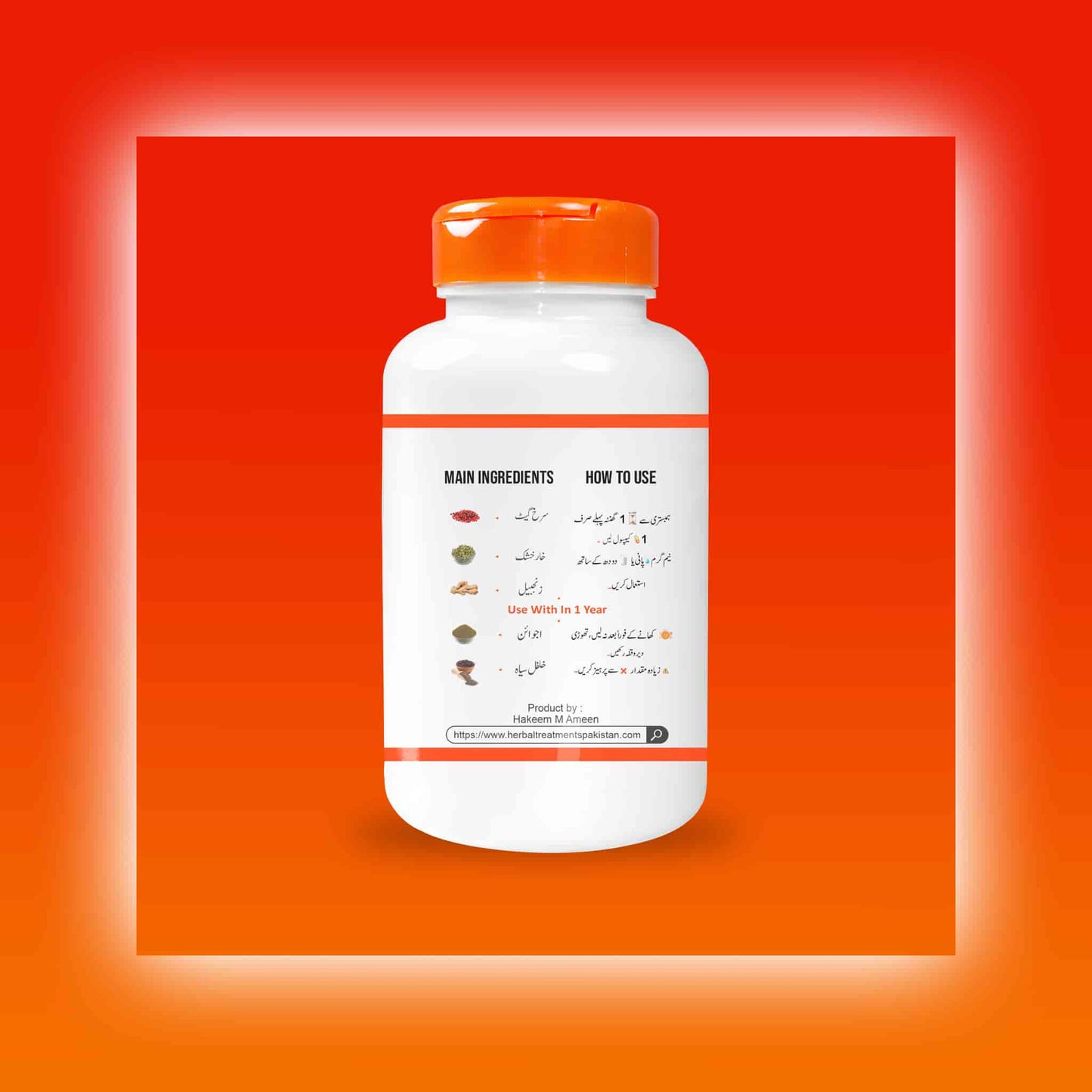 Lamha-e-Khaas Capsules