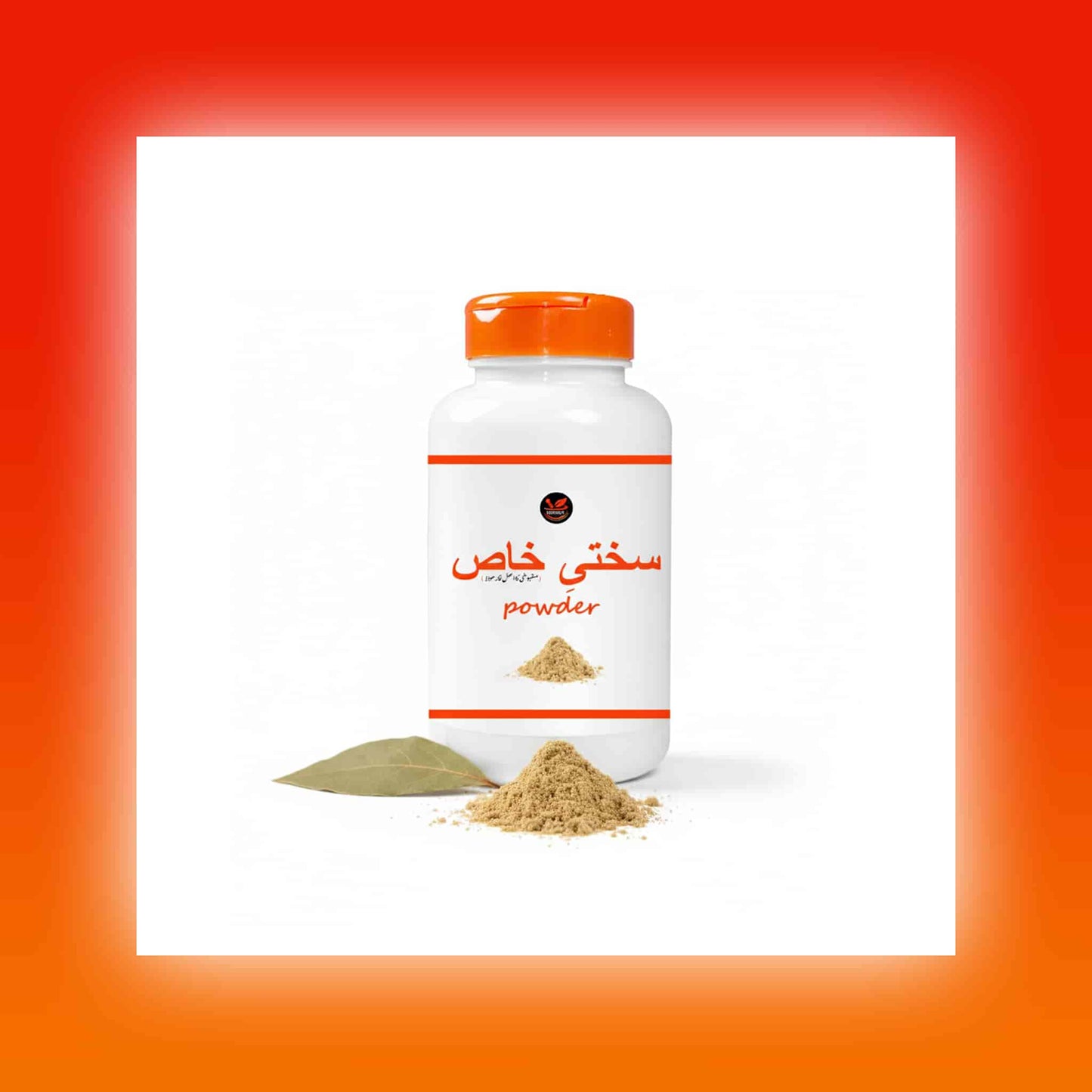 Sakhti-e-Khaas Powder