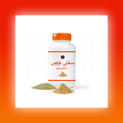 Sakhti-e-Khaas Powder