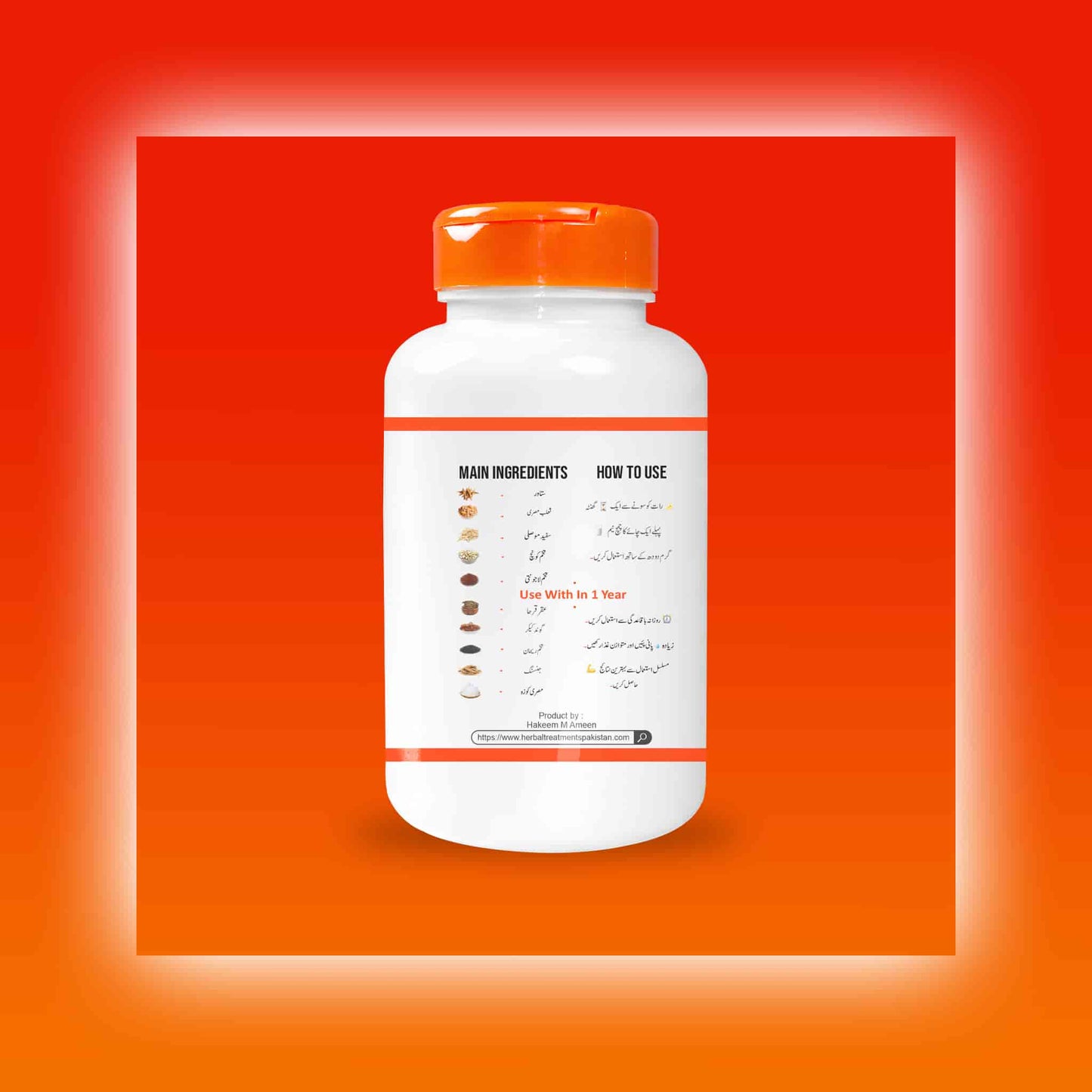 Sakhti-e-Khaas Powder