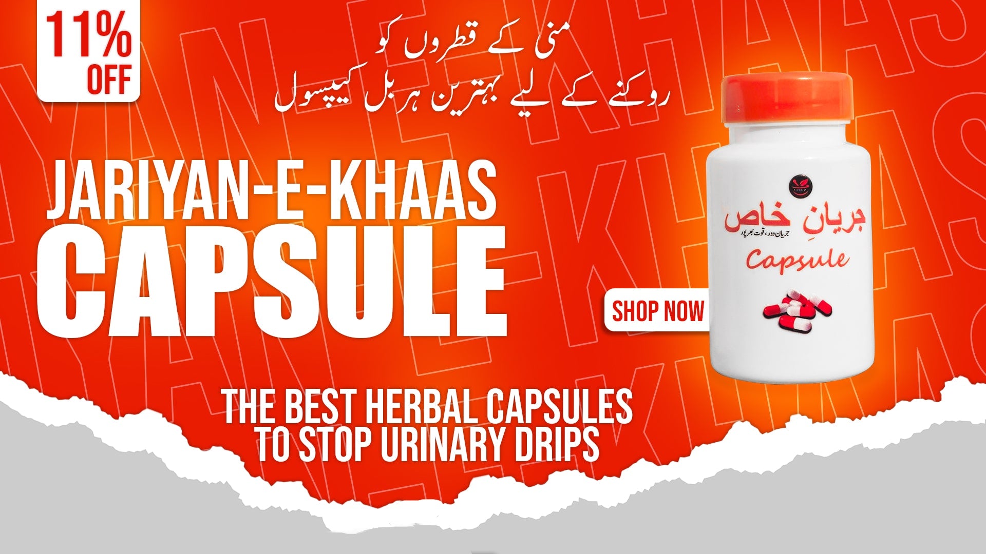 Jariyan-e-Khaas Herbal Capsules – natural male vitality and stamina booster in Pakistan, 100% herbal and safe