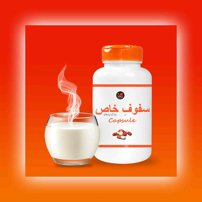 Safoof-e-Khaas – Natural Herbal Capsule for Male Strength and Vitality in Pakistan