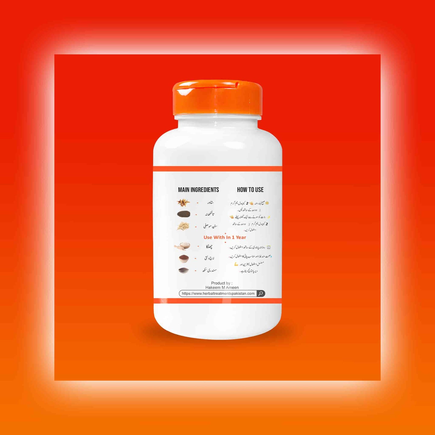 Pure herbs used in Safoof-e-Khaas to help increase vitality and energy naturally