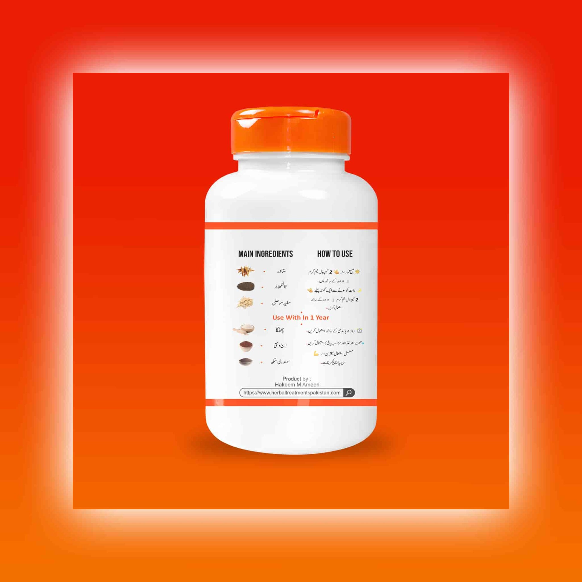 Pure herbs used in Safoof-e-Khaas to help increase vitality and energy naturally