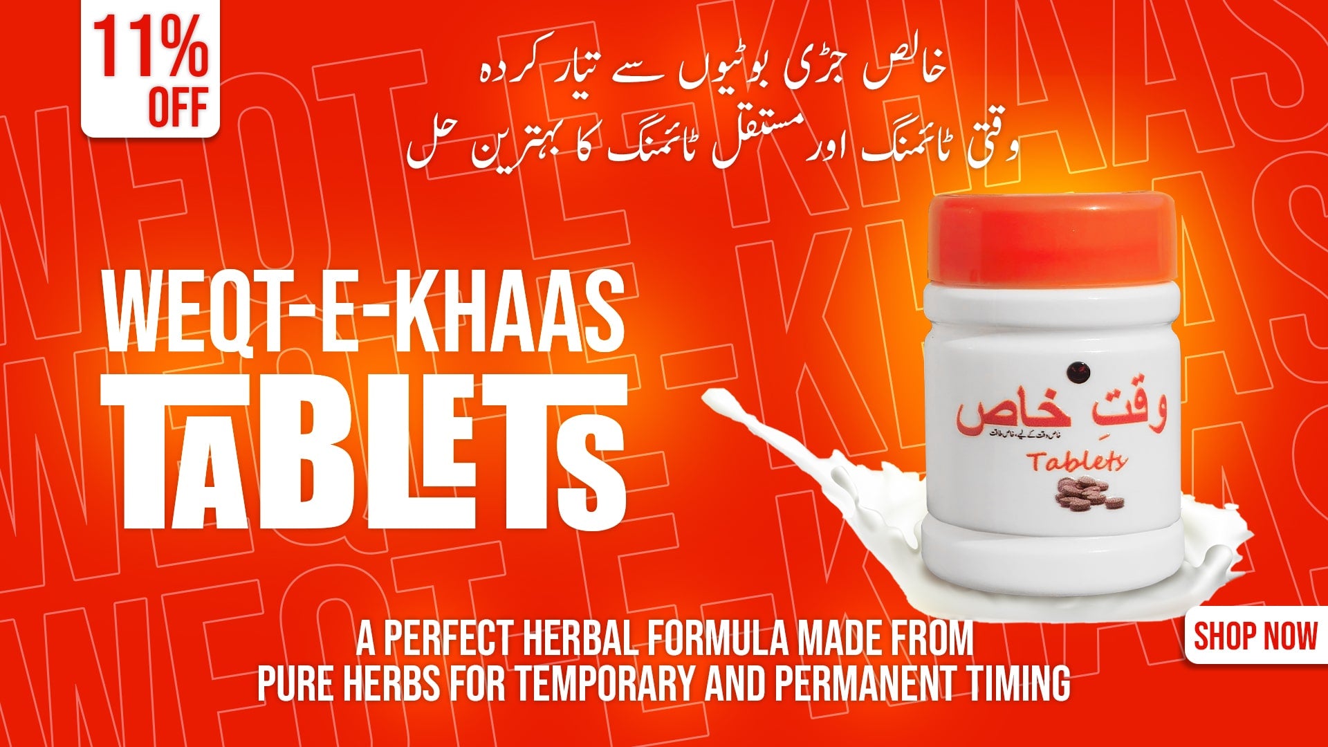 Waqt-e-Khas Herbal Tablets – 100% natural stamina booster for men in Pakistan, free delivery nationwide